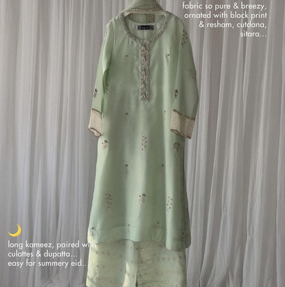 MINT GREEN